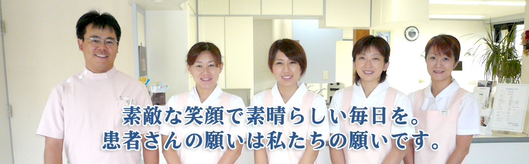 患者さんに合った最適の治療を・・・